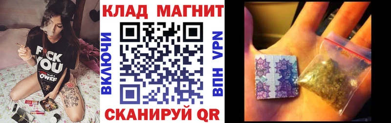 Купить наркотик Кандалакша Кокаин Меф Галлюциногенные грибы ГАШ