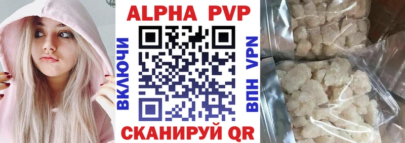 APVP СК  наркотики  Кандалакша 