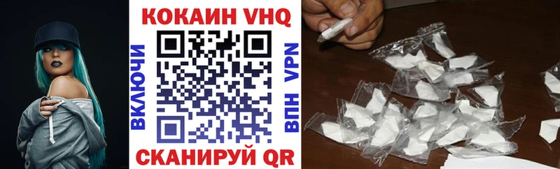 Кокаин Колумбийский  магазин    Кандалакша 