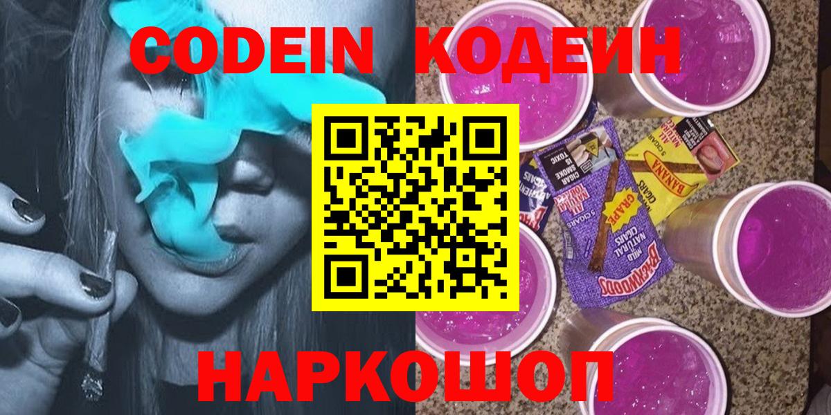 Меф кристаллы  ГАШ  Альфа ПВП СК   КОКАИН  МЕФ  Вход с VPN  Бошки Шишки  Кандалакша  ГАШИШ 