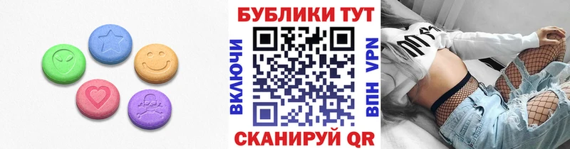 Ecstasy диски  как найти закладки  Кандалакша 