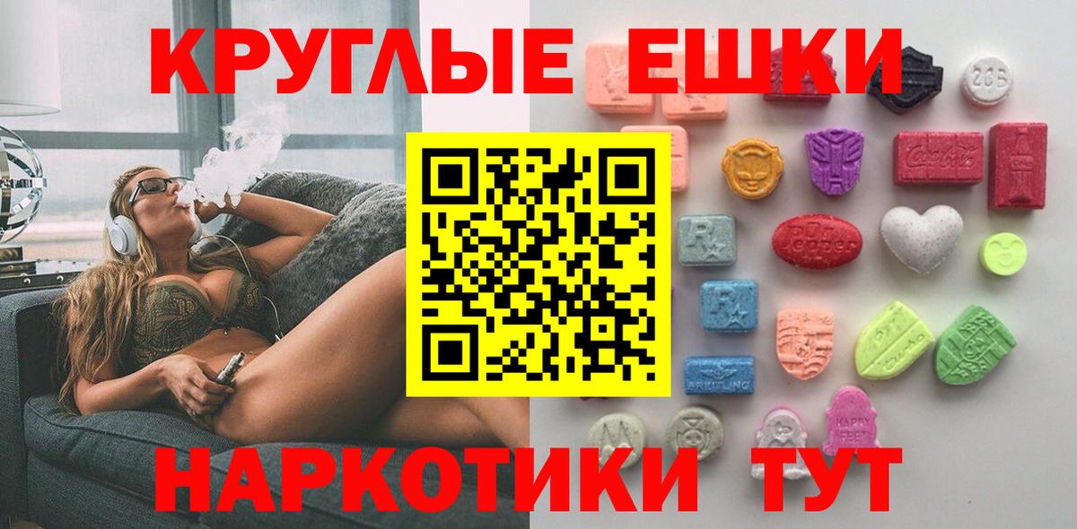 Экстази mix Кандалакша