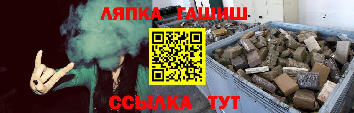 Кандалакша  ГАШ hashish  где купить наркоту  Вход с VPN  ГАШ Изолятор 