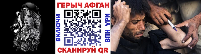 Героин хмурый  МЕГА онион  Кандалакша 