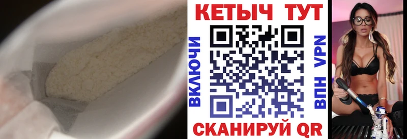 где продают наркотики  Кандалакша  Кетамин VHQ 