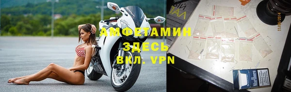 таблы Абаза