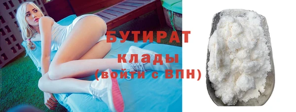 таблы Абаза