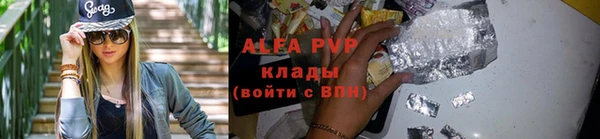 сатива Абдулино