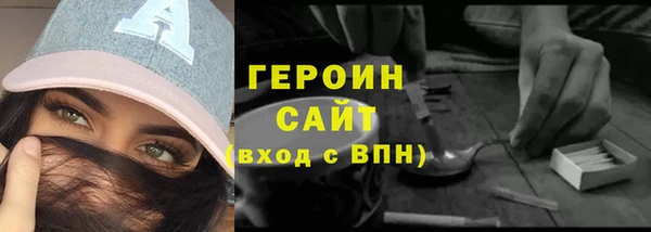 сатива Абдулино