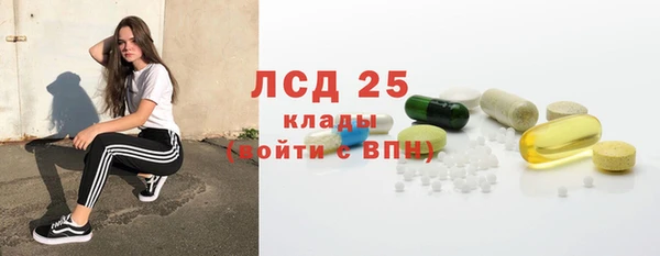 сатива Абдулино