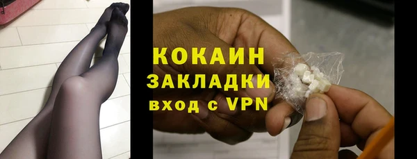 таблы Абаза