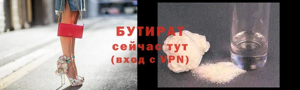 сатива Абдулино