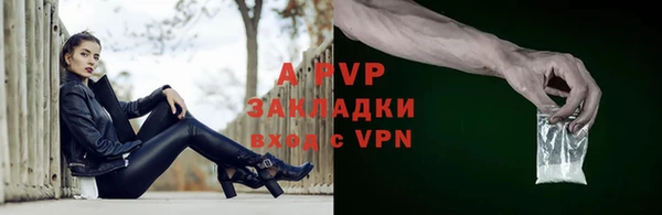 сатива Абдулино