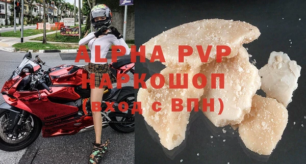 таблы Абаза