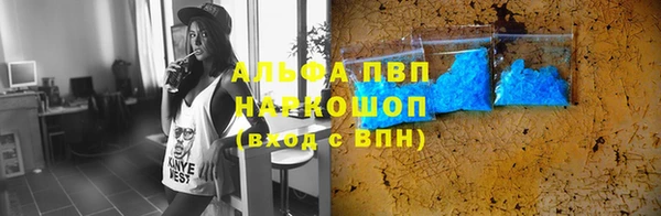 таблы Абаза