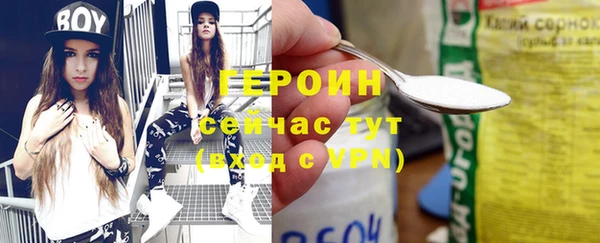 таблы Абаза