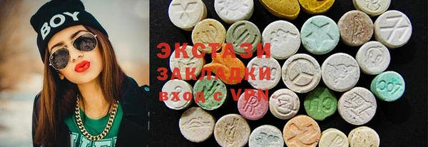 PSILOCYBIN Абинск