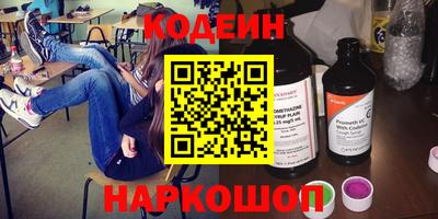 метадон Ливны