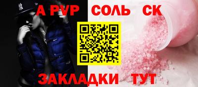 меф Ликино-Дулёво
