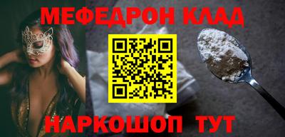 твердый Лесосибирск