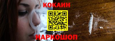 твердый Лесосибирск