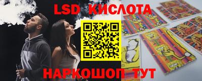твердый Лесосибирск