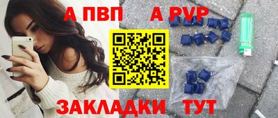 меф Ликино-Дулёво