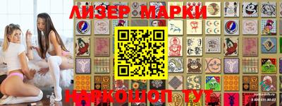 меф Ликино-Дулёво