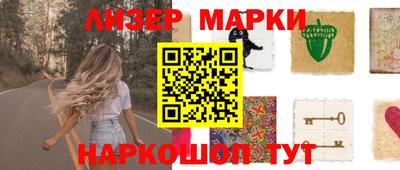 твердый Лесосибирск