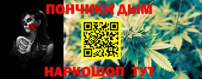 метадон Ливны