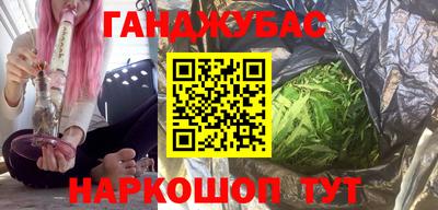 метадон Ливны