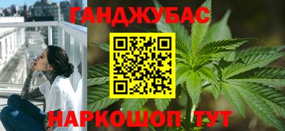 метадон Ливны