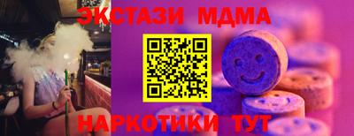 твердый Лесосибирск