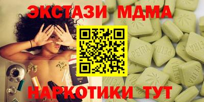 меф Ликино-Дулёво