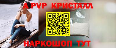метадон Ливны