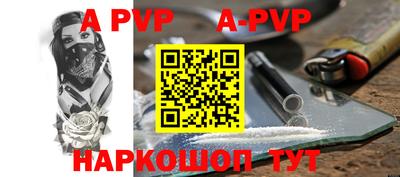 метадон Ливны