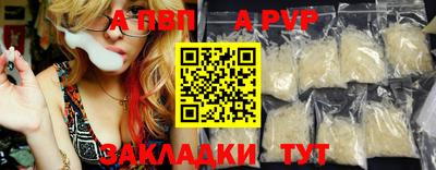 твердый Лесосибирск