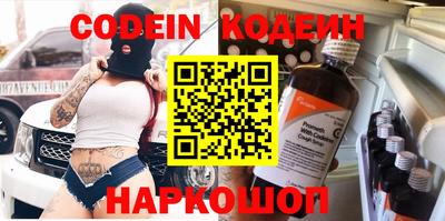 метадон Ливны