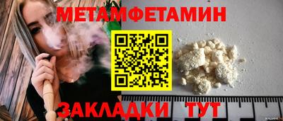 метадон Ливны
