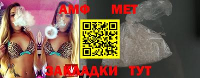 меф Ликино-Дулёво