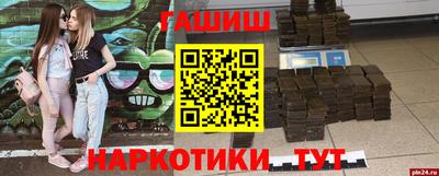 меф Ликино-Дулёво
