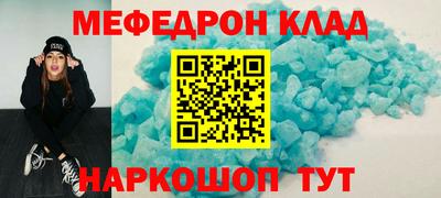 твердый Лесосибирск