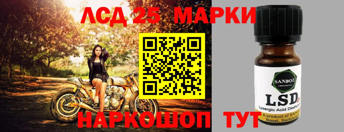 Лсд 25 экстази кислота Кандалакша