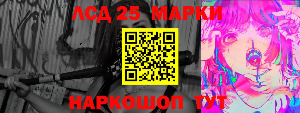 ЛСД экстази  LSD-25 экстази кислота  Кандалакша  Вход с VPN  Лсд 25 экстази кислота 