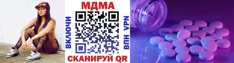 МДМА кристаллы где продают наркотики Кандалакша