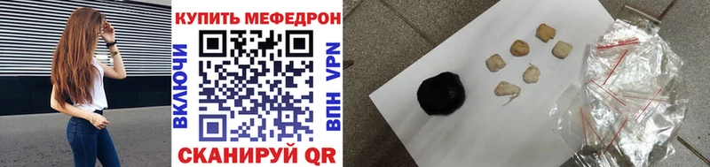 Меф mephedrone  МЕГА вход  Кандалакша 