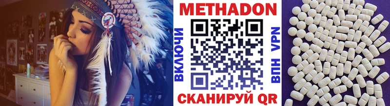 блэк спрут ТОР  Кандалакша  Метадон белоснежный 