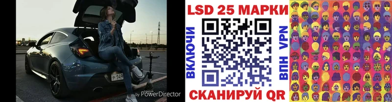 купить цена Кандалакша Марки N-bome 1,5мг