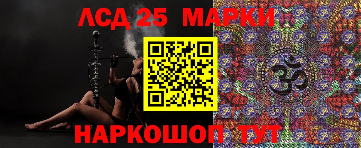 Марки N-bome 1,8мг  Вход с VPN  Кандалакша 