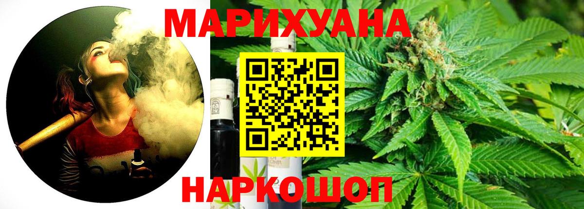 Марихуана конопля  Каннабис план  Кандалакша  Каннабис Amnesia  Вход с VPN 
